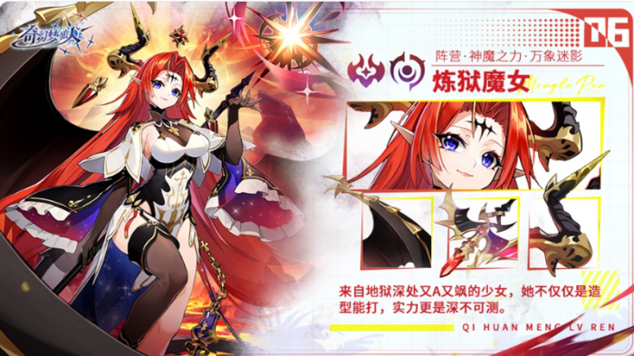 奇幻梦旅人神使推荐5