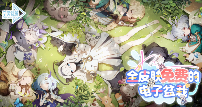 空灵诗篇国服上线时间1