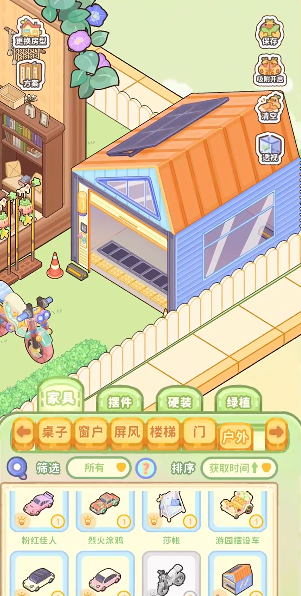 菜鸡梦想家特色内容分享4