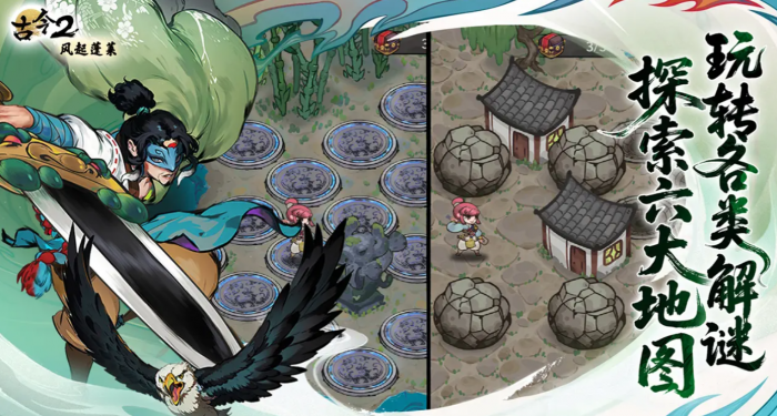 古今2风起蓬莱神兵强度排行与实用推荐1