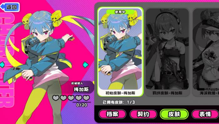 吉星派对新旅测试怎么参加4