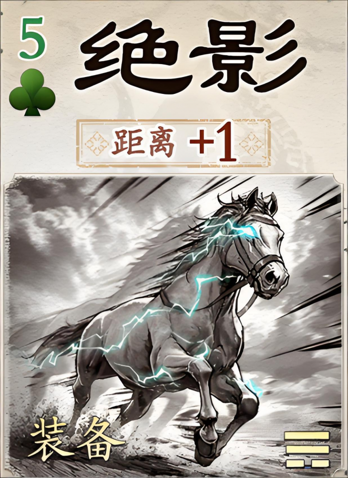 名将杀手游坐骑选择指南3