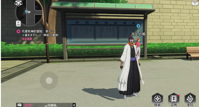 境界刀鸣需要氪金吗1