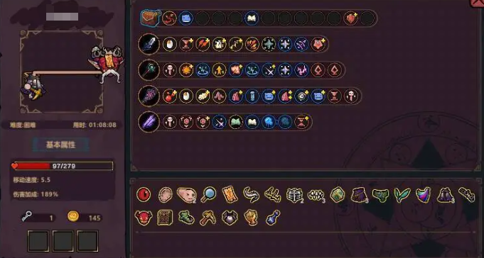 魔法工艺手游开荒攻略1