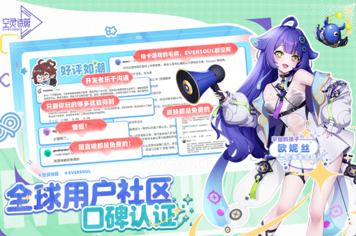 空灵诗篇新手阵容推荐指南1