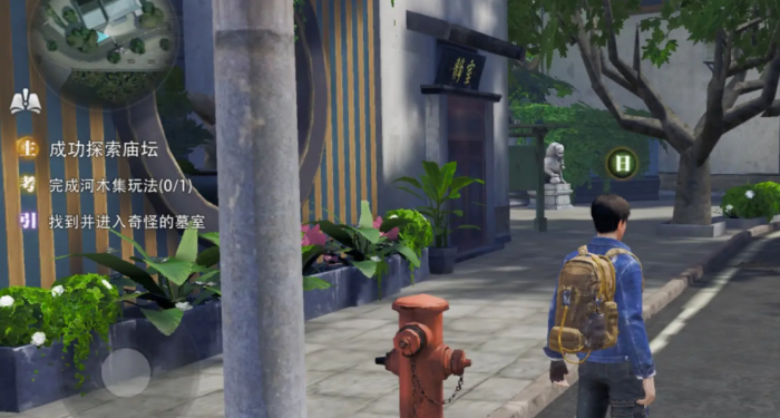 盗墓笔记启程手游开发商是谁4