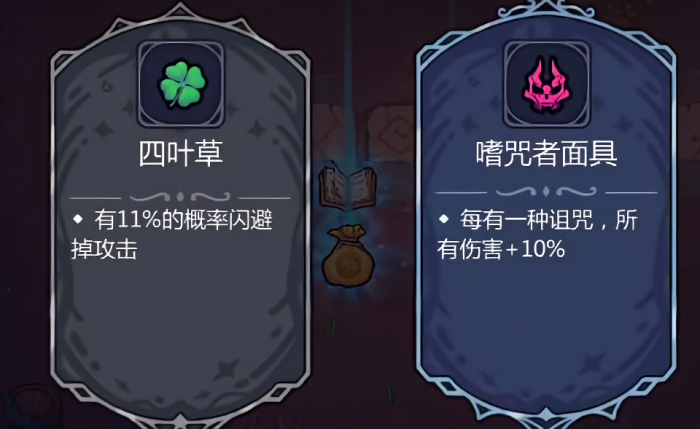 魔法工艺手游版玩法技巧全解析4