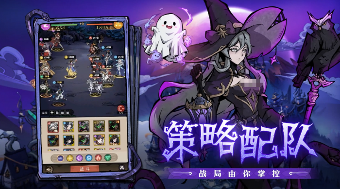 九牧之野英雄强度榜6