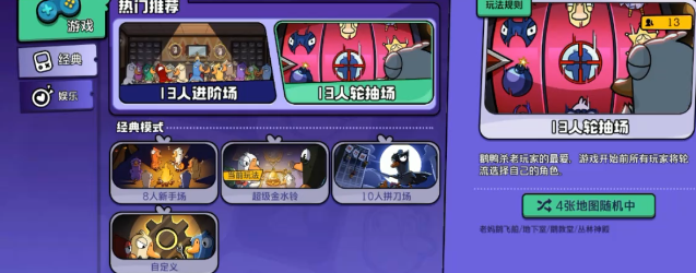 天下万象熔岩镇祸通关攻略4