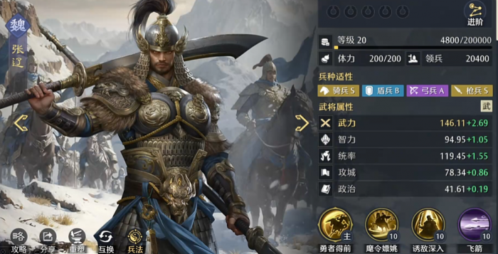 九牧之野预抽卡角色推荐2