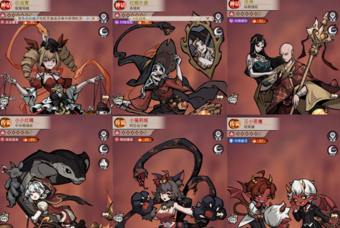 幻灵召唤师纯火队搭配攻略1