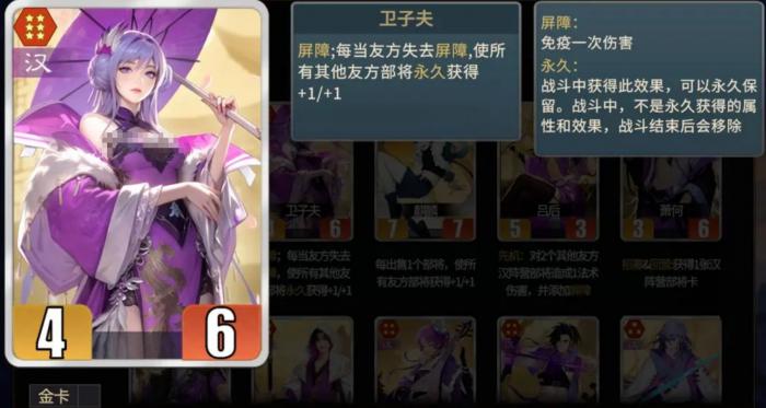 千机阵角色解析1