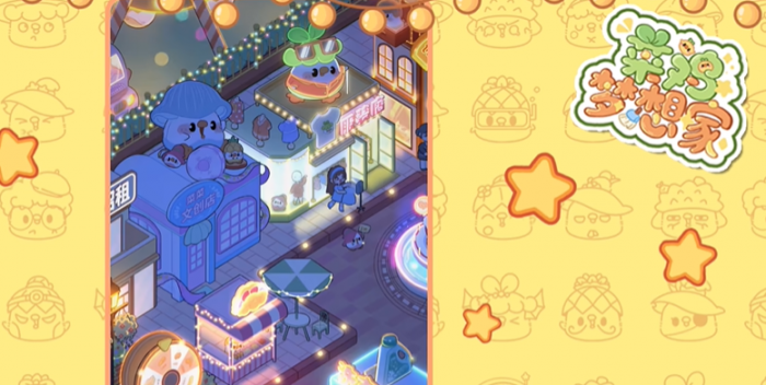 菜鸡梦想家神秘快递触发方法1