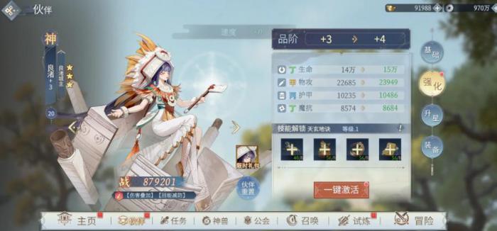 汉家城市月卡福利详解5