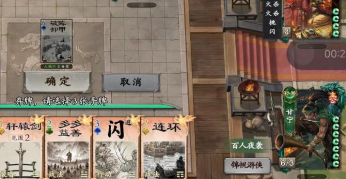 名将杀手游强势阵容推荐5