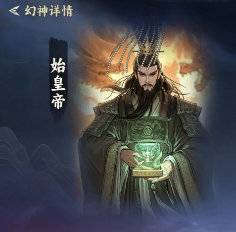 代号妖鬼幻神角色图鉴2