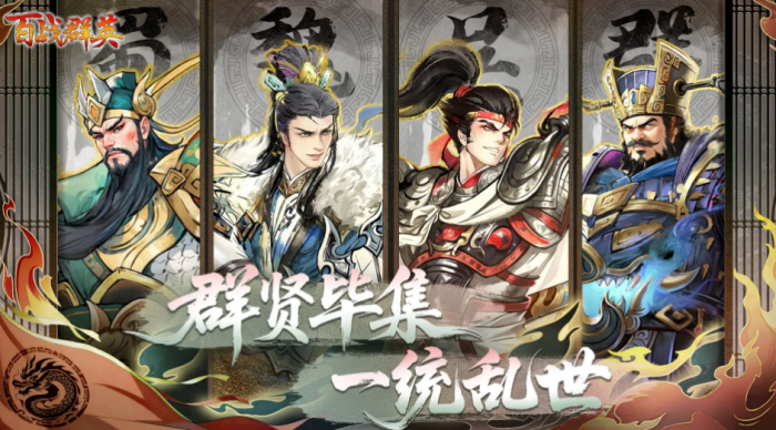 百战群英史诗战役怎么打｜高胜率通关技巧与阵容搭配指南1