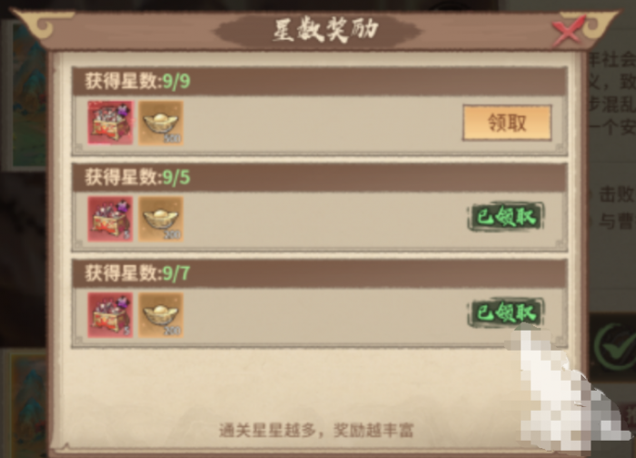 百战群英史诗战役怎么打｜高胜率通关技巧与阵容搭配指南2