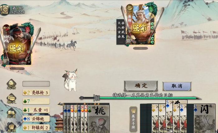 名将杀手游战役模式怎么玩5