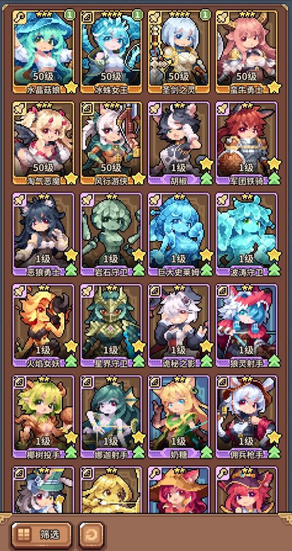 幻想少女公会开荒阵容推荐2