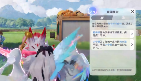 伊莫性格分类详解3