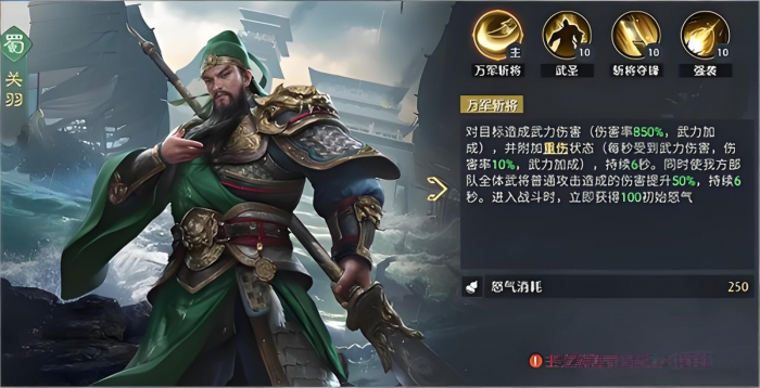 九牧之野桃园枪玩法详解3