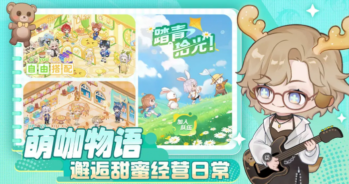 解忧小食光陆强度解析1