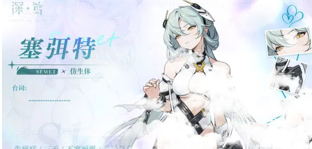 魔法工艺灵魂套装玩法详解4