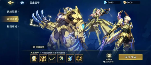 时空猎人觉醒怎么玩1