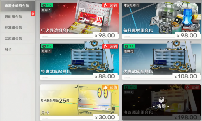 明日方舟终末地源石交易所作用解析｜明日方舟终末地源石配给高效获取与使用指南2