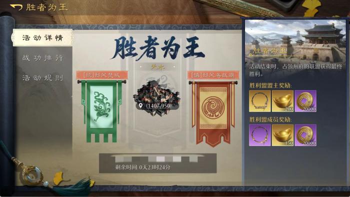 九牧之野胜者为王活动怎么玩｜九牧之野胜者为王高胜率通关技巧与奖励获取指南1