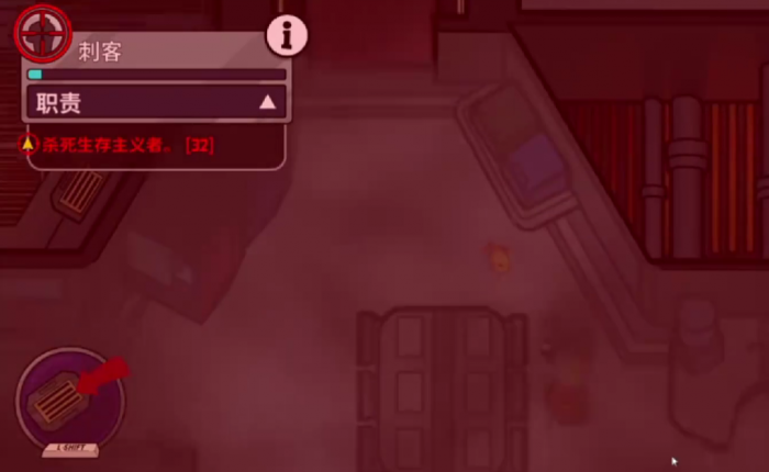 鹅鸭杀生存主义者玩法指南2