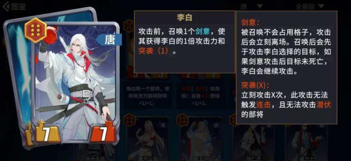 千机阵手游奔袭鼓舞流玩法攻略3