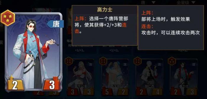 千机阵手游奔袭鼓舞流玩法攻略4