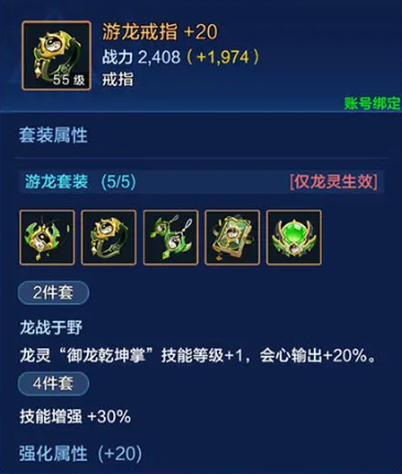 时空猎人觉醒深渊副本刷装备攻略2