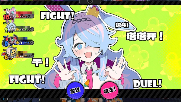 吉星派对新手入门指南3