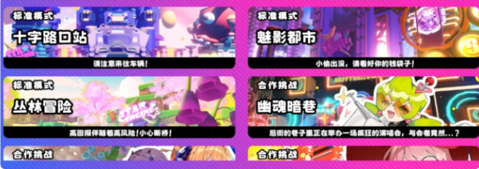 吉星派对新手入门指南6