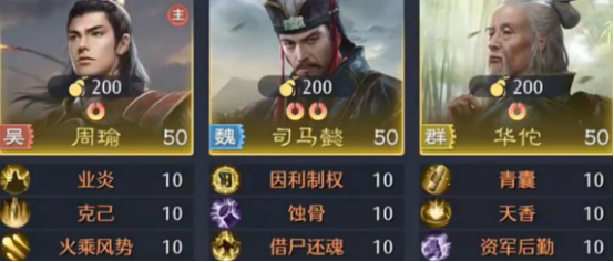 火烧盾玩法详解：阵容搭配、技能释放时机与破盾技巧全攻略1