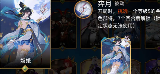 千机阵经济类统帅全解析1