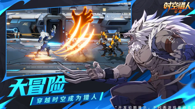 时空猎人觉醒激活码怎么获得4
