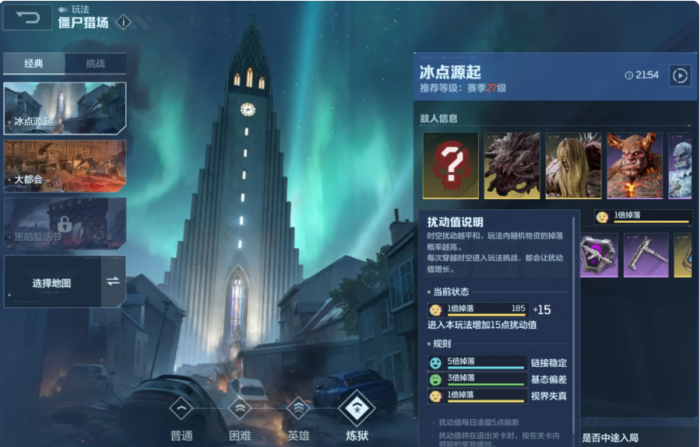 伊莫手游日耀狮宠物介绍5