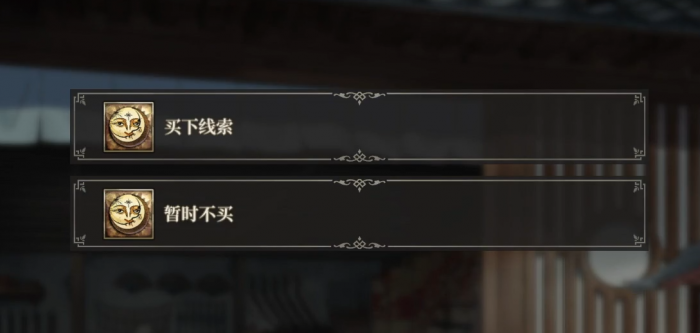 风帆纪元贸易系统详解2