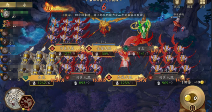 代号妖鬼新手入门指南1