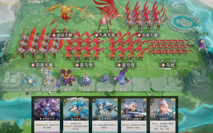 代号妖鬼新手入门指南3