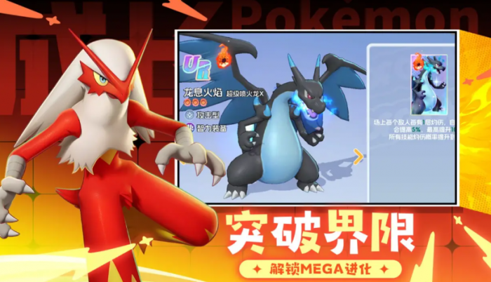 宠物集结公测时间公布3