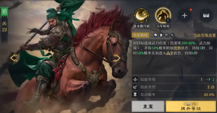 王者荣耀诸葛亮配队攻略1