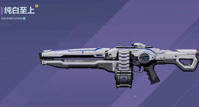 逆战未来冰点源起推荐武器1