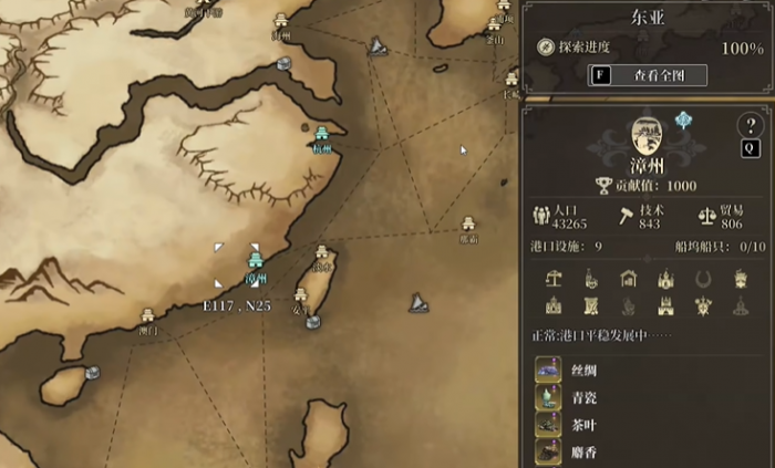 风帆纪元工坊纪要1