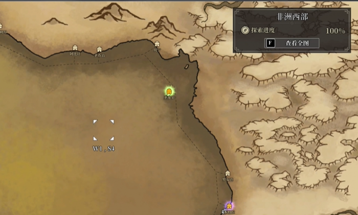 风帆纪元工坊纪要4