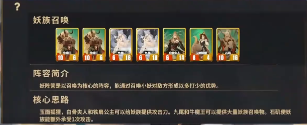 千机阵兼并流玩法详解2